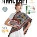 Inacraft News 22